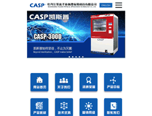 Tablet Screenshot of caspmedical.com